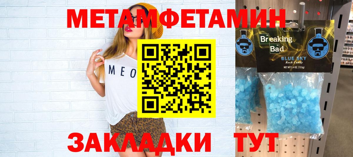 АМФЕТАМИН Premium Ржев
