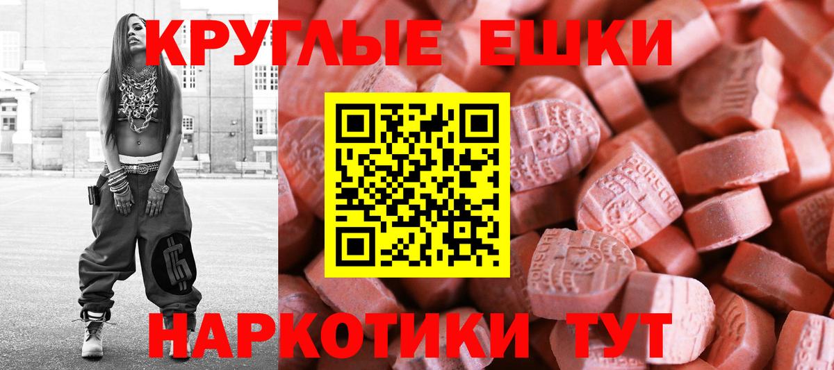 МЕФ Ржев