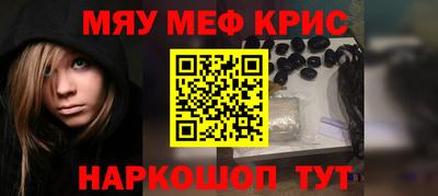 меф Можга