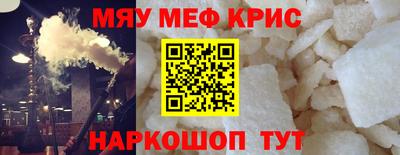 меф Можга
