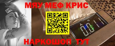 меф Можга