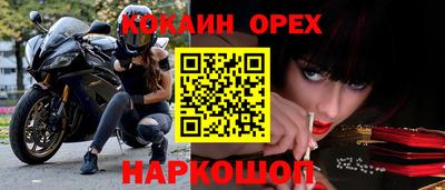 кристаллы Можайск
