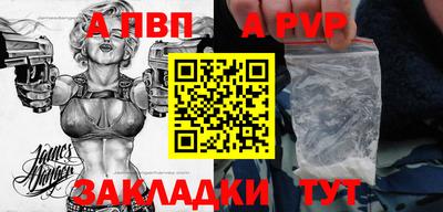 кристаллы Можайск