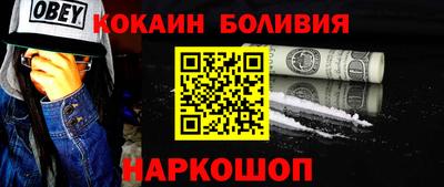кристаллы Можайск