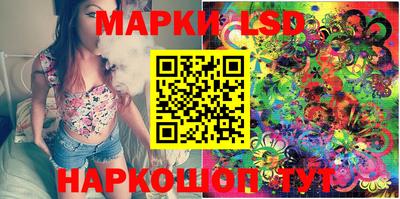 кристаллы Можайск