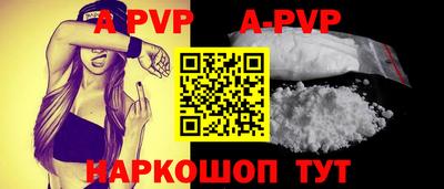a pvp Моздок
