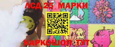 кристаллы Можайск