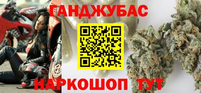 кристаллы Можайск