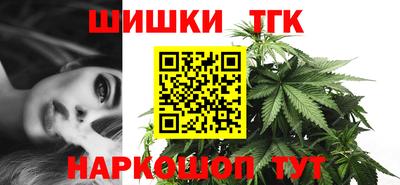 кристаллы Можайск