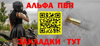 кристаллы Можайск