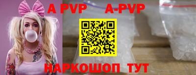 кристаллы Можайск