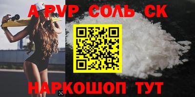 меф Можга