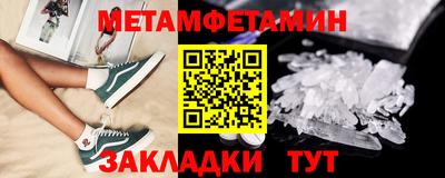 меф Можга