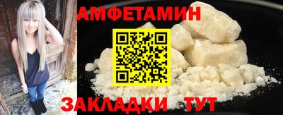 кристаллы Можайск