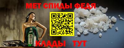 кристаллы Можайск