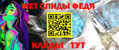 кристаллы Можайск