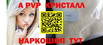 меф Можга