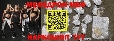 кристаллы Можайск