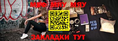меф Можга