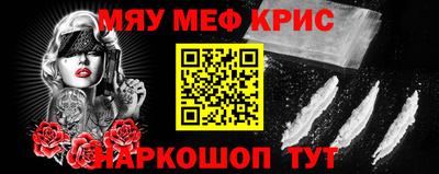 кристаллы Можайск