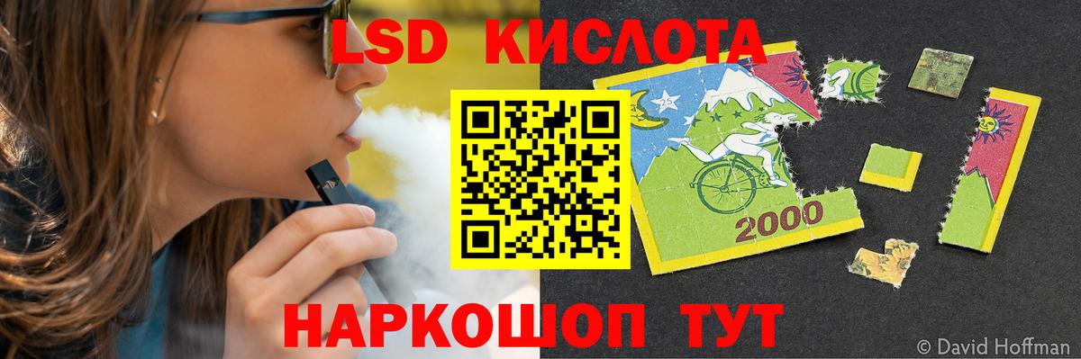 Ржев  LSD-25 экстази ecstasy  Вход с VPN 
