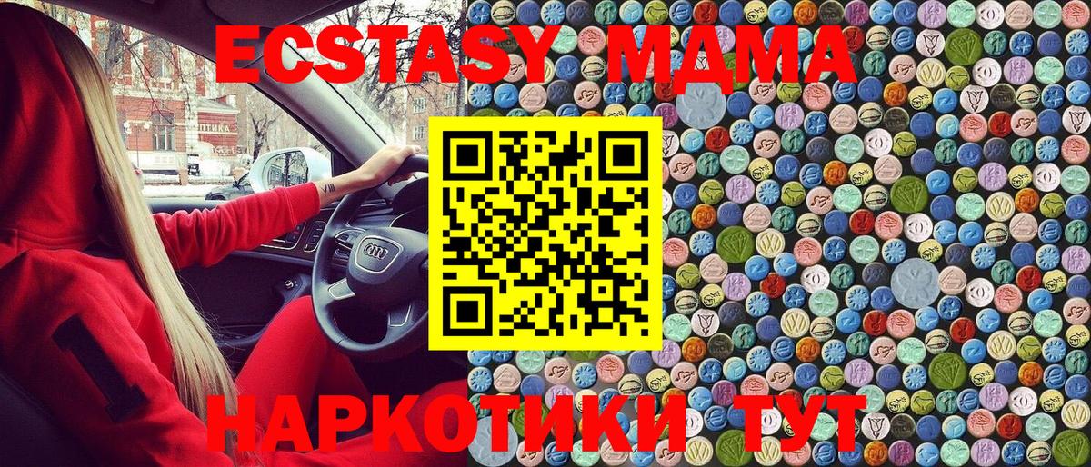 MDMA VHQ Ржев