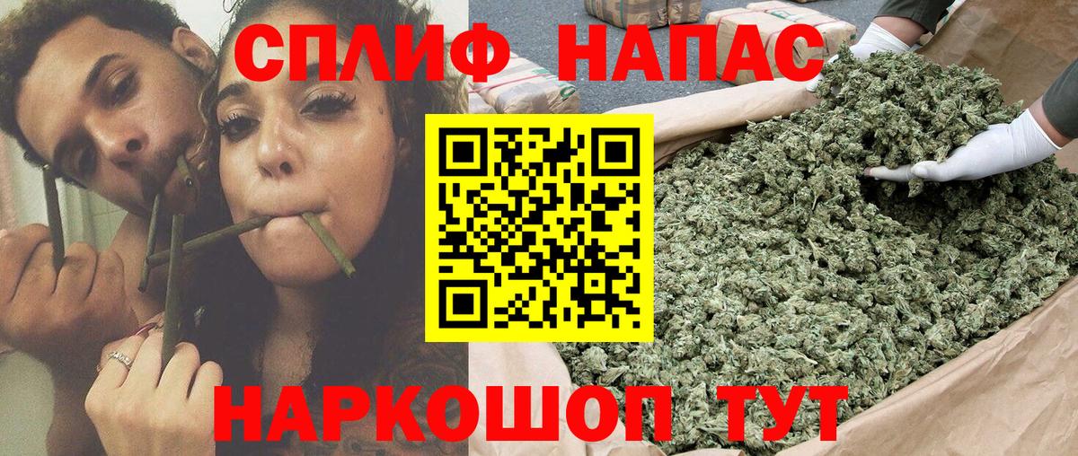 Марихуана семена  Каннабис SATIVA & INDICA  Шишки марихуана индика  Шишки марихуана индика  Ржев  Вход с VPN 